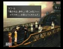 【ＦＦ８】楽しく実況プレイ　part52