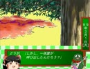 【魁！メモリアル】選べ！抱きしめるか、死ぬかを！　【ED集３】