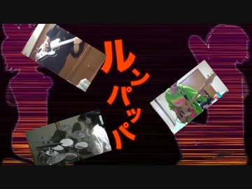 【4人で】カミサマネジマキ【やってみた】