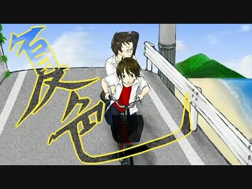 【ニコカラ】 【ゆず】 夏色-guitar arrange ver.-  【チェケラ×hiro’】