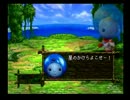 【クロノ・クロス】運命の交わる時　Part 25【実況プレイ】