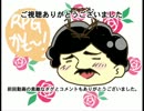 【APヘタリア】ＲＰＧかも～！ part21