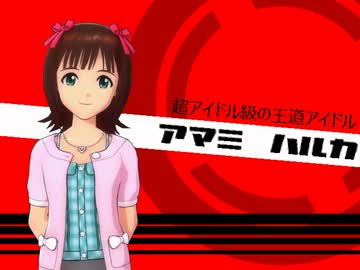 超アイドル級のダンガンロンパ　プロローグ-1　【novelsm@ster】