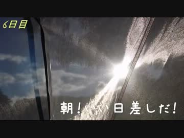 2012年夏　再び北海道ツーリングに行ってみた　その2