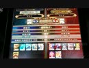 【LoVRe:2】全国ランカー決戦 EXS vs あんど