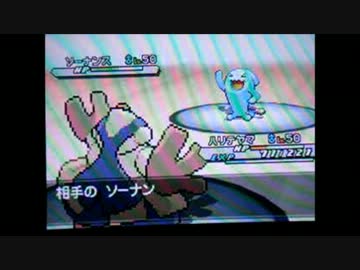【ポケモンBW2】 新規組の対戦記録 ランダムフリー編 Part1 対ナンス・水パ
