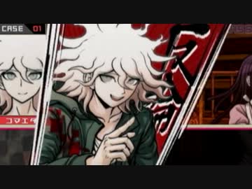 ロジカル弾丸再装填【スーパーダンガンロンパ2実況】part17