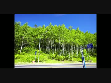 節電しに北海道いってくるわ　その3「初ソロキャンプ」
