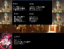 【三国志１１】永遠亭の中華統一記　第二話　前編