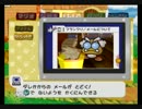 今日も元気に【ペーパーマリオRPG】初見プレイ!!Part005