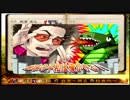 アドベンチャー?FPS?両方だよ!お宝求めて 九龍妖魔學園紀実況プレイ part74