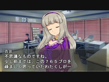 【アイマス】勢い紙芝居 4