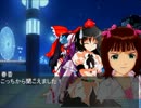 【クトゥルフ神話ＴＲＰＧ】自作シナリオ「耳鳴りの羽音」ＰＶ
