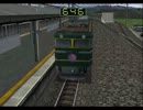 電車でGO! プロフェッショナル2 EF81形 トワイライトエクスプレス  3/3 