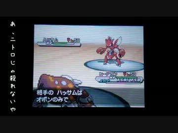 【ポケモンBW2】 新規組の対戦記録 ランダムフリー編 Part2 ニトロドラン