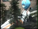 巨大　綾波・・・　現る！！！