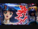 【パチンコ】CRF機動戦艦ナデシコM.O.E-NX　全回転を目指してpart36