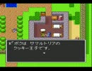 【ゲーム】天鳳五段がドラクエ２を初見実況してみる。part3【実況】