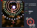 東方紅魔郷　Lunatic　低速移動封印縛り　夢符 stage1
