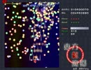 東方紅魔郷　Lunatic　低速移動封印縛り　夢符霊夢 stage2