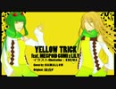 【リリィV3 x メグッポイド Extend Power】 YELLOW TRICK
