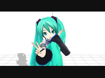 【MMD】ミクさんで満開＊スマイル！（新ED）モーションテスト