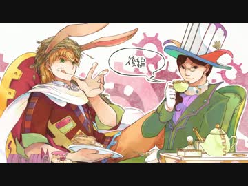 ともだちにせがんでデータもらって動画つくってみた【後編】