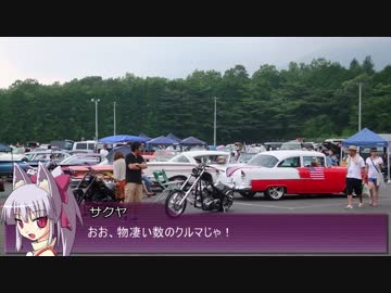 【そくドラ!外縁隊】神様とイベント巡りしよう 1【アメフェス2012】