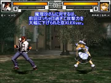 【MUGEN】一京。part16【プレイヤー操作】