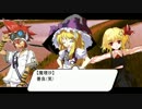 【幻想入り】歯車の勇者が幻想入り　第03話
