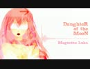 【巡音ルカ】 Daughter of the Moon 【オリジナル曲】