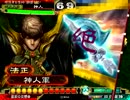 【三国志大戦3】駄目君主が救護交響曲で聖帝を目指す