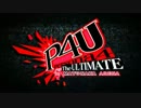 【P4U】妹と一緒にP4U実況プレイ_01【シトネ】