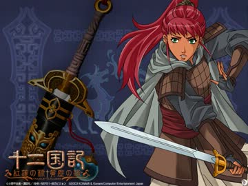 十二国記 紅蓮の標 黄塵の路 戦闘bgm Ed ニコニコ動画