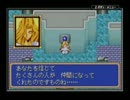 シャイニング・フォース～黒き竜の復活～プレイ動画　Part66