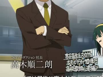 ８９３プロダクション社長逮捕