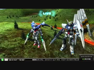 【EXVSFB】都内某所シャッフル大会２Part4 【2012年8月4日】