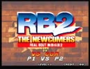 7月10日 中野TRF RB2 ランク分け大会 ガマンの勝利SP その2