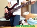 BUMP OF CHICKEN firefly ベースで弾いてみた