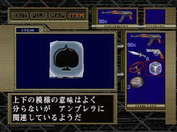 いまどきPS2で実況『バイオハザード -CODE:Veronica- 完全版』　その２６
