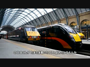 ゆっくりさんと巡る世界迷列車紀行　Vol.5 ～比律悉は薔薇の香り～