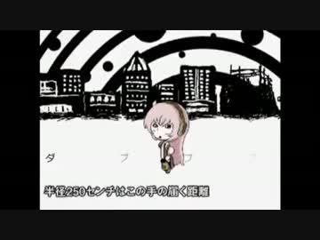 My Favorite VOCALOID Melody 【僕のUTAU達はUTAってもらった】