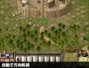 そうだ、引きこもろう！ Stronghold Crusader 　ミッション１０－２（攻城）