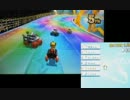 【3DS】マリオカート7　wi-fi対戦を渡り歩く　実況41　【直撮り】