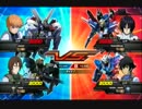 [EXVS]　俺たちは、託されたんだ！　part .23