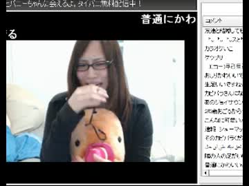 突然のはるき倶楽部襲来にびびる女生主