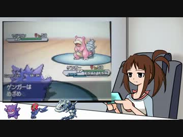 色違いプルリルgetだぜ ニゲロンパのポケモン育成論