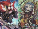 【遊戯王】ゴミ溜めデュエル！その１７