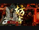 【戦国大戦】荒獅子啄木鳥でスキルアップに挑戦！その7【従一位】