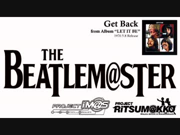【甲虫ﾏｽﾀｰ】 Get Back 【律真計画】